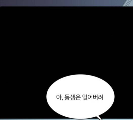 겟백 2 11 위협 3 122
