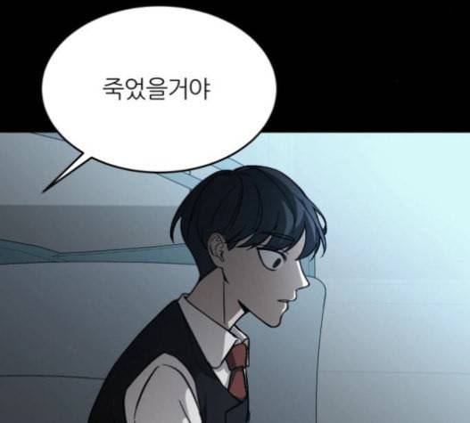 겟백 2 11 위협 3 125