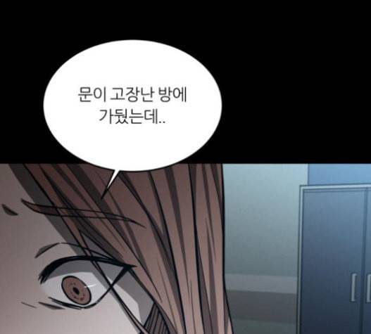 겟백 2 11 위협 3 127