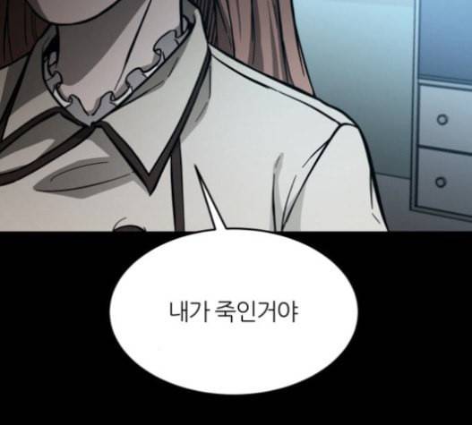 겟백 2 11 위협 3 129