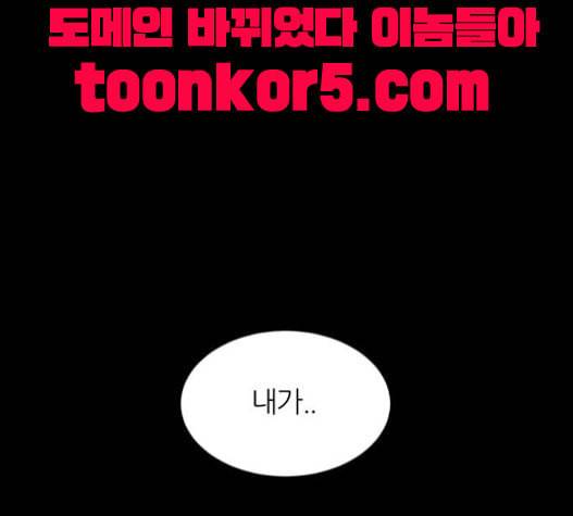 겟백 2 11 위협 3 130