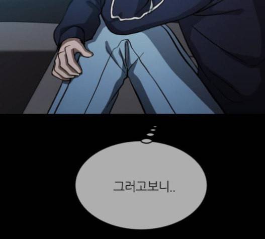 겟백 2 11 위협 3 136