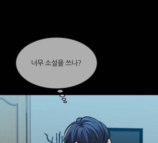 겟백 2 11 위협 3 141