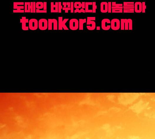 겟백 2 11 위협 3 146