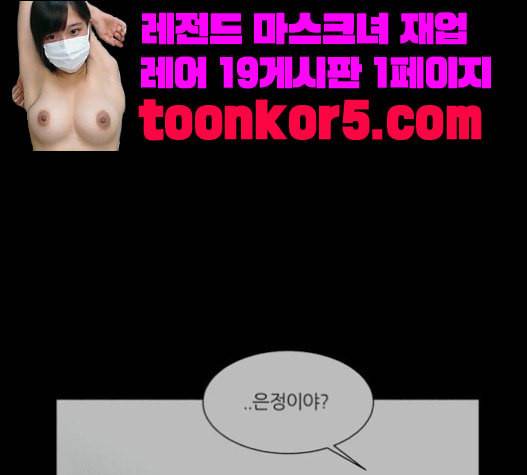 겟백 2 11 위협 3 153