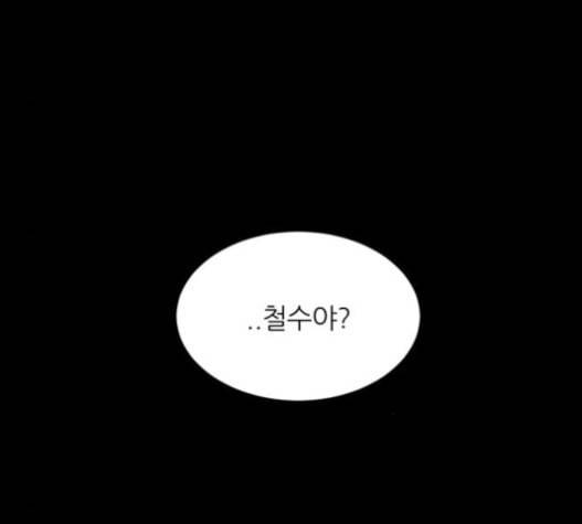겟백 2 11 위협 3 161