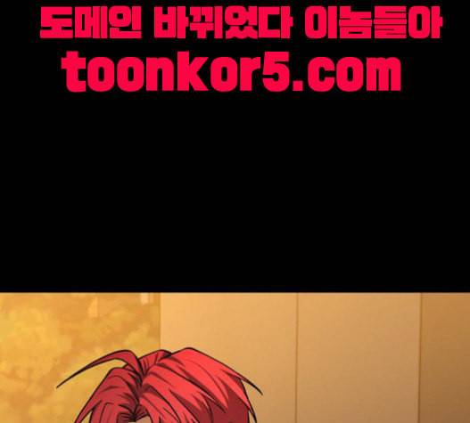 겟백 2 11 위협 3 162