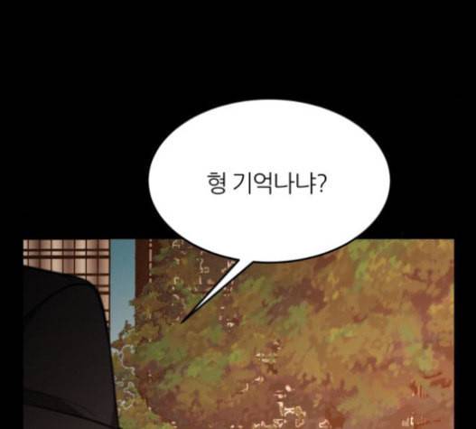 겟백 2 11 위협 3 174