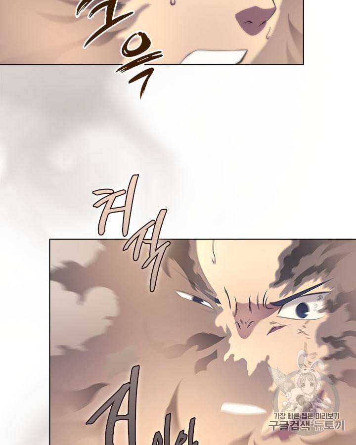 신마경천기 95화 5