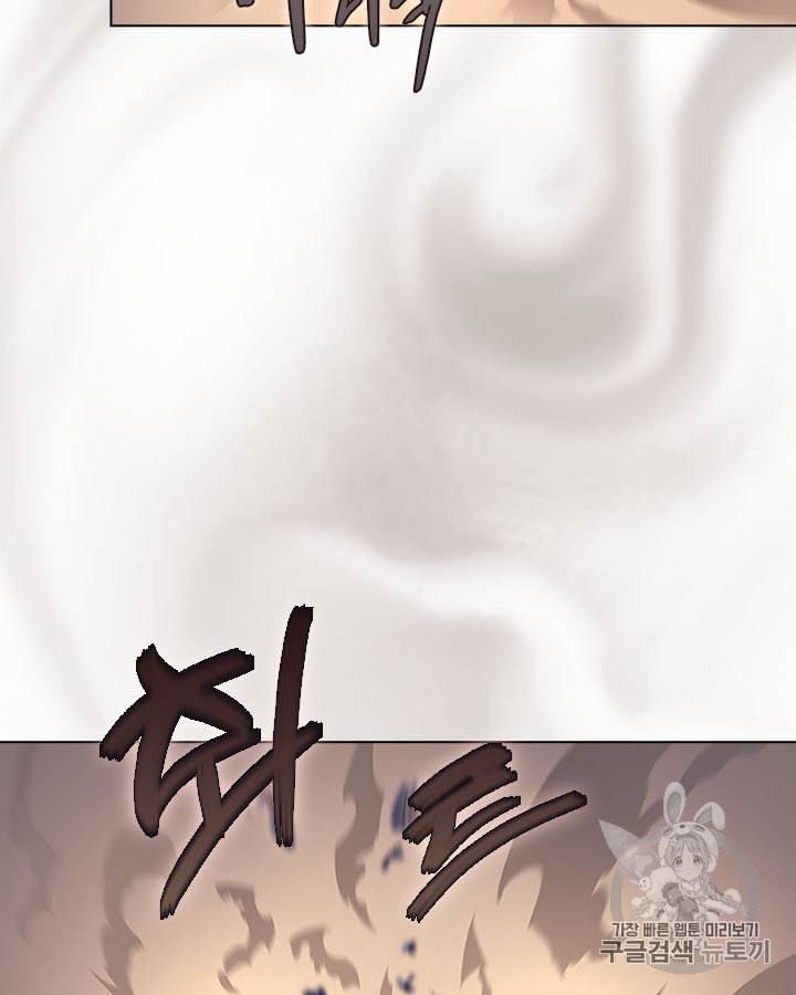 신마경천기 95화 6