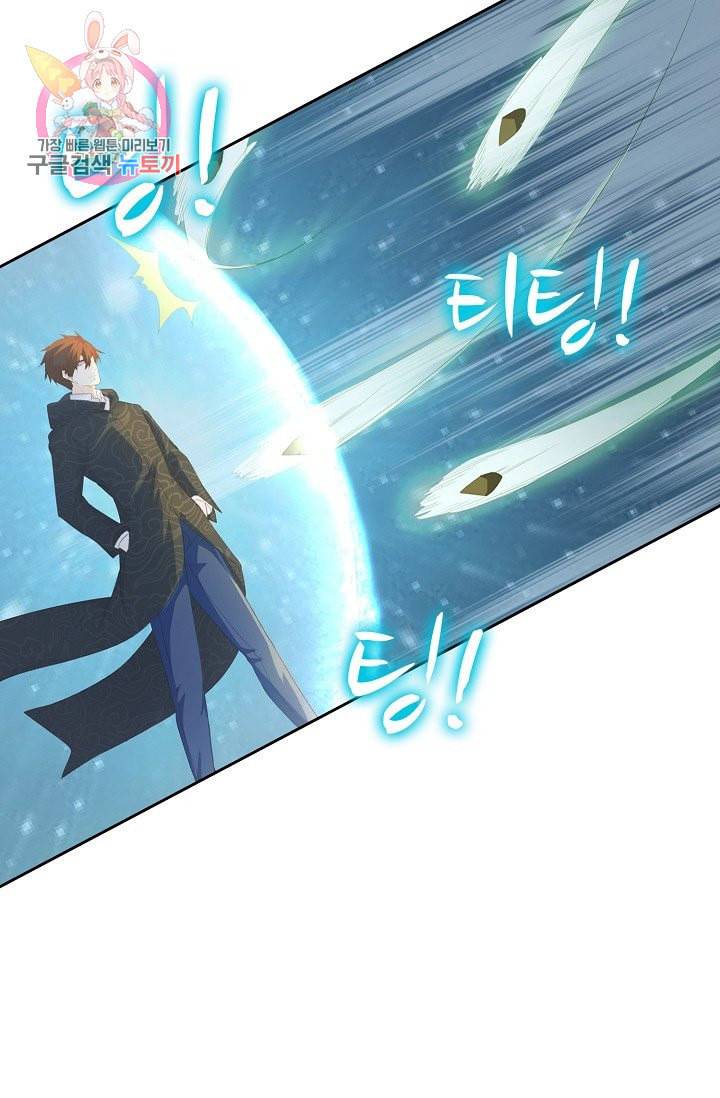 Retry 다시 한번 최강 신선으로 186화 68
