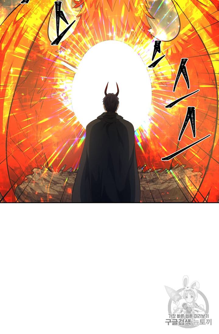 두 번 사는 랭커 60화 11