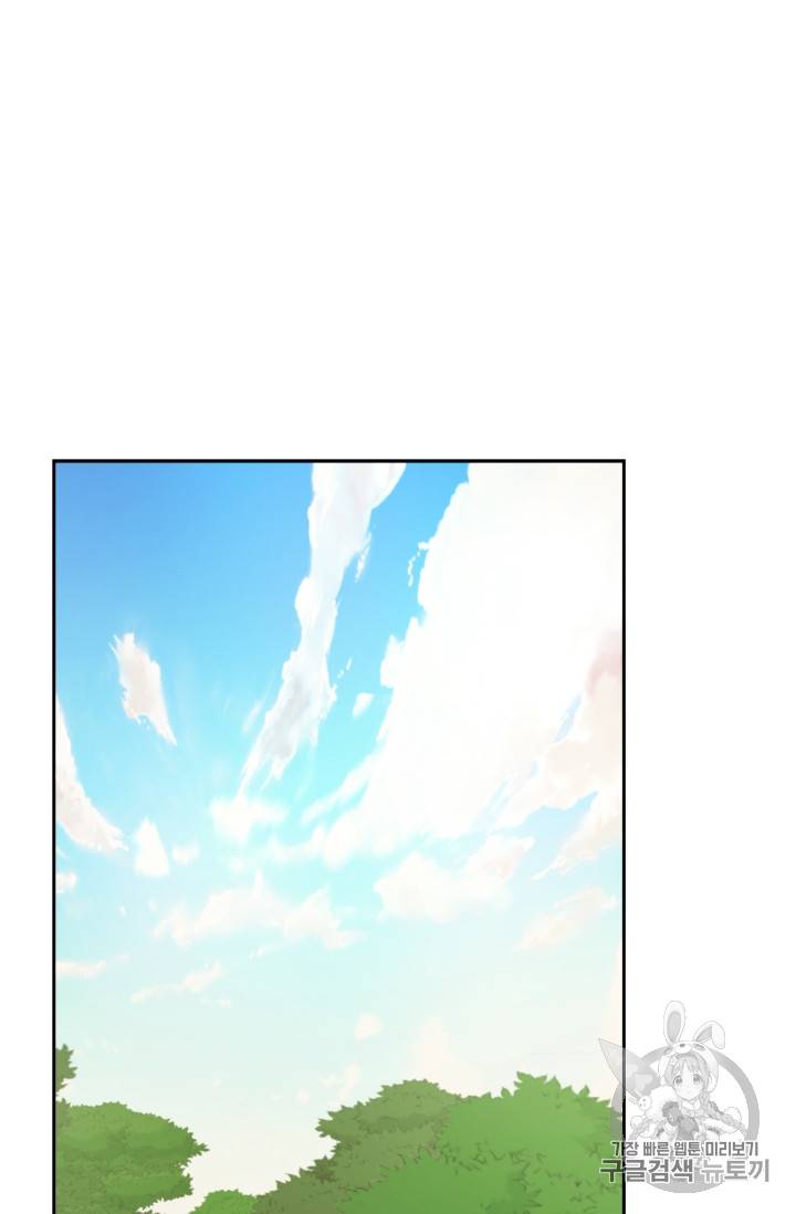 두 번 사는 랭커 60화 55