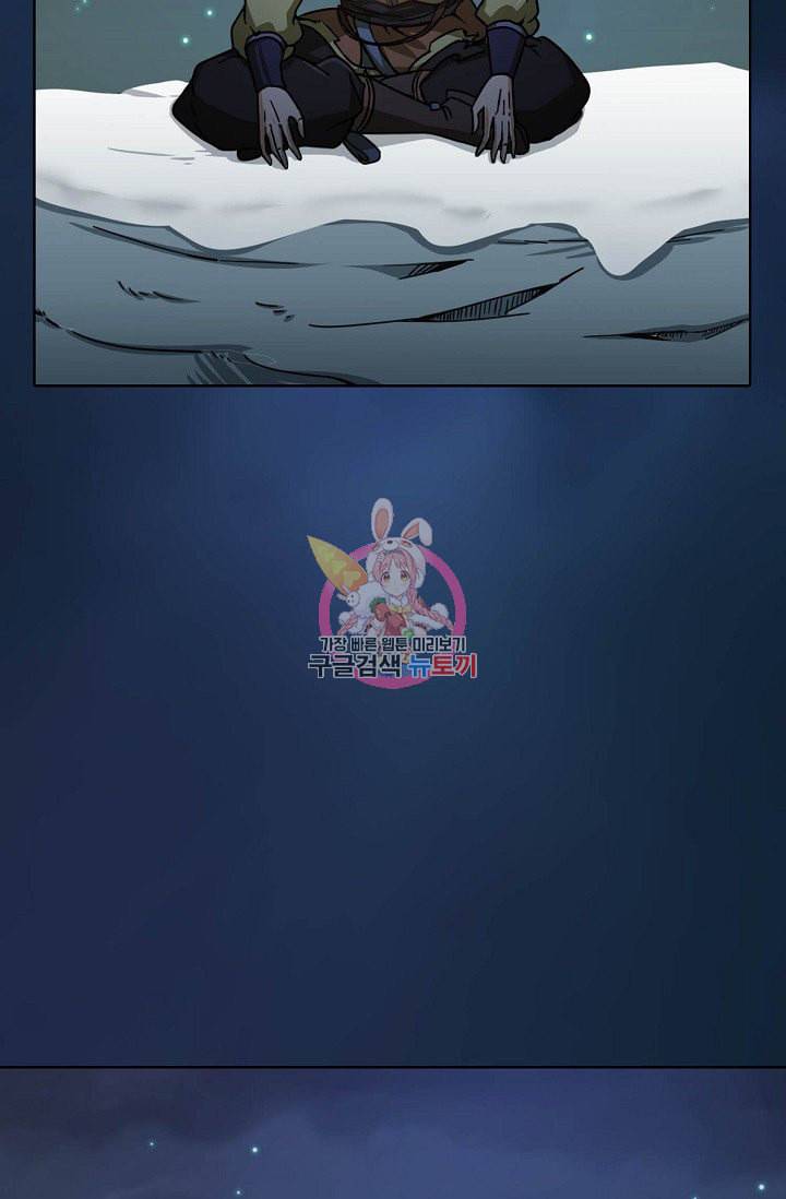 무도독존 4화 4