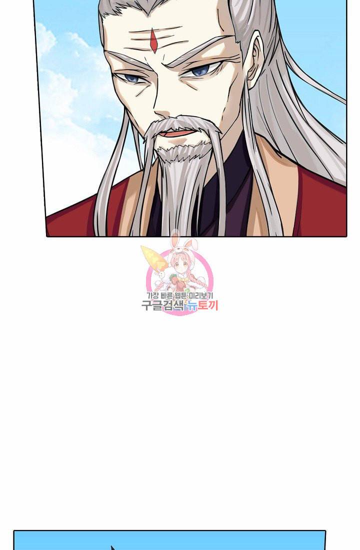 무도독존 9화 5
