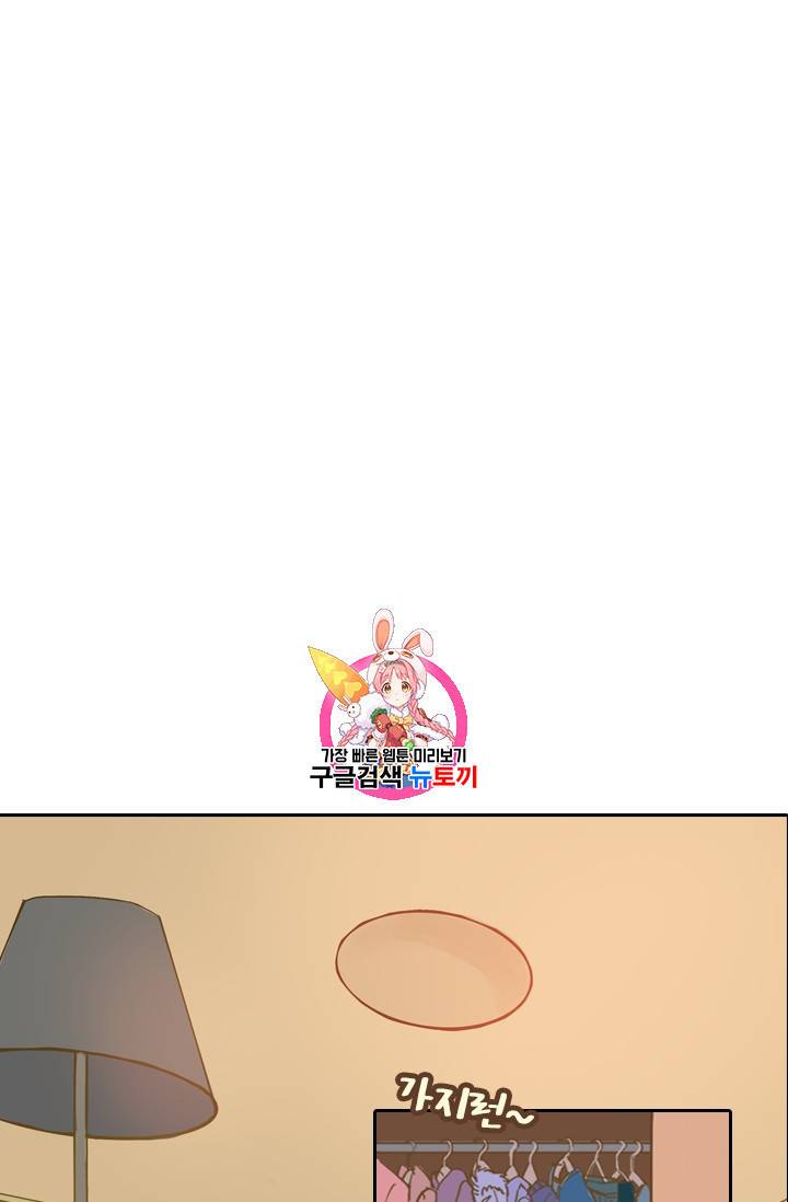 회장님의 그림체만 다르다 1화 1