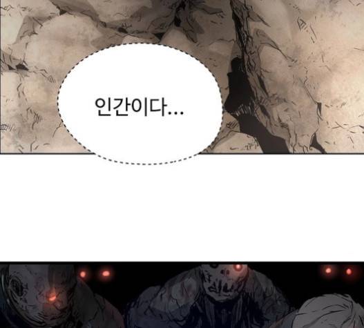 난약 45화 11