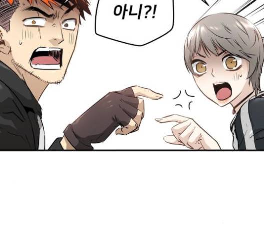 난약 45화 26