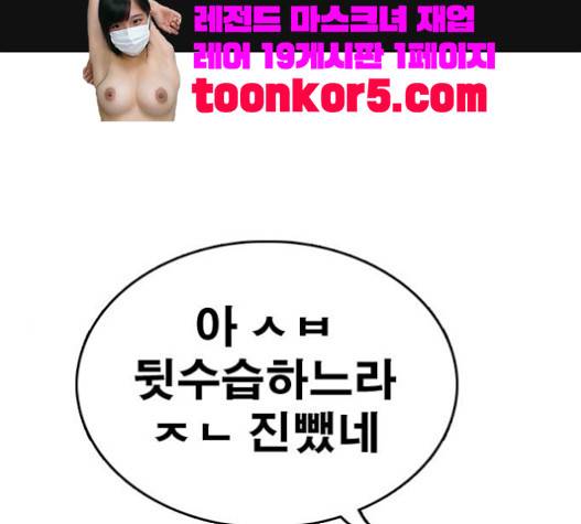 프리드로우 335화 1