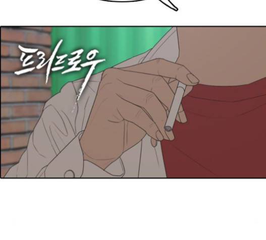 프리드로우 335화 2
