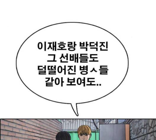 프리드로우 335화 3