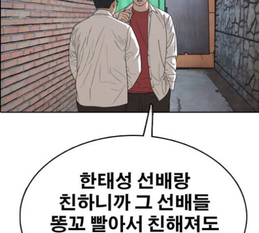 프리드로우 335화 4