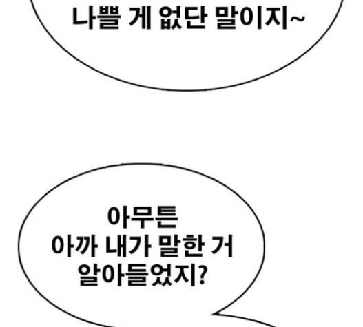 프리드로우 335화 5