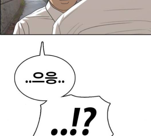 프리드로우 335화 7