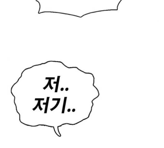 프리드로우 335화 8