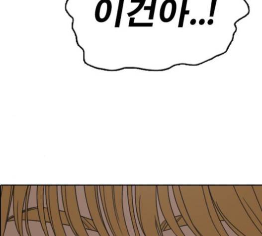 프리드로우 335화 10
