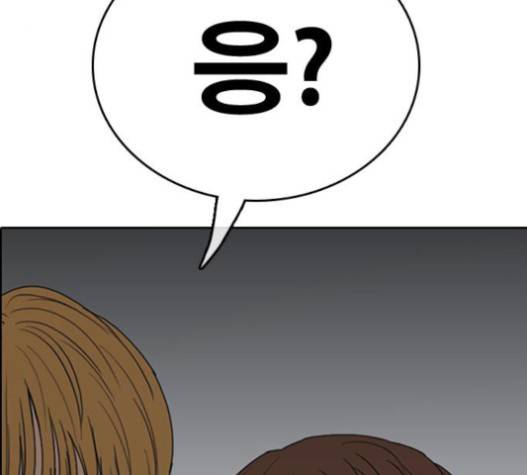 프리드로우 335화 12