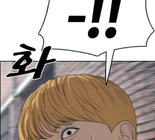 프리드로우 335화 15