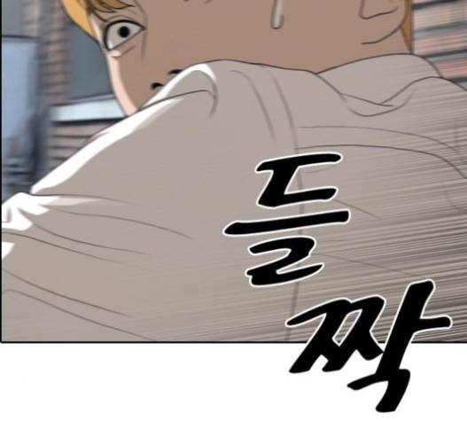 프리드로우 335화 16