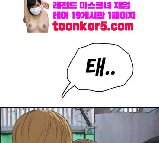 프리드로우 335화 17