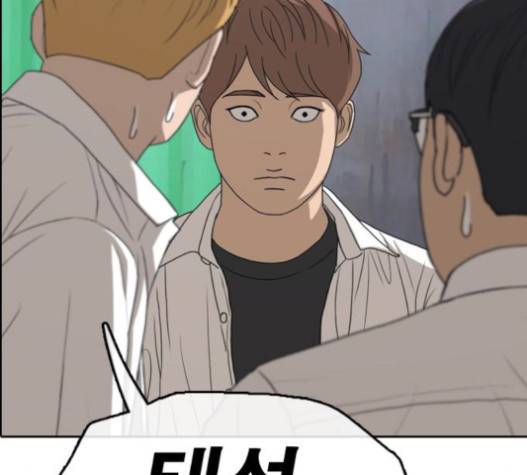 프리드로우 335화 18