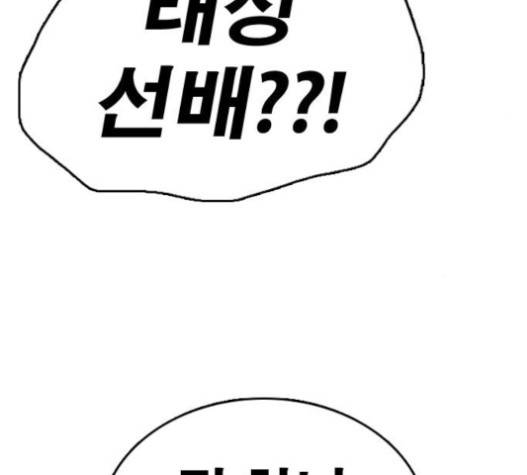 프리드로우 335화 19
