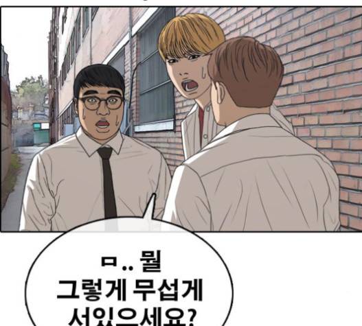 프리드로우 335화 22