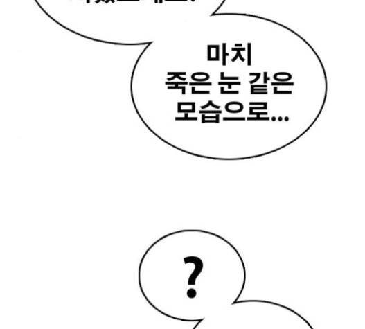 프리드로우 335화 23