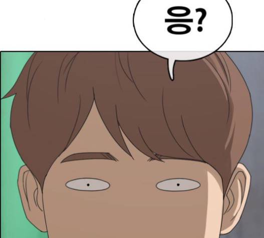 프리드로우 335화 24