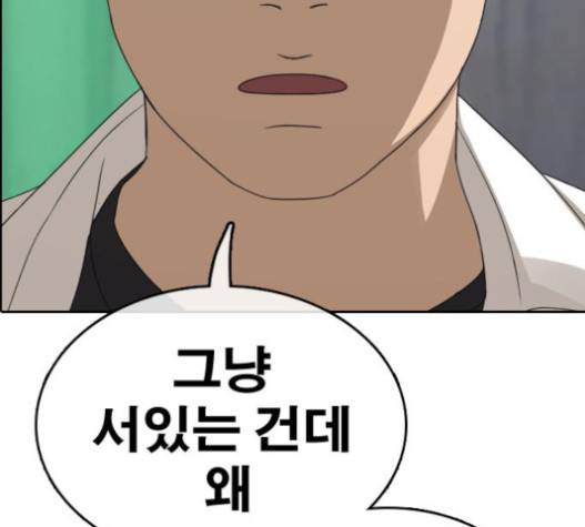 프리드로우 335화 25