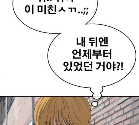 프리드로우 335화 27