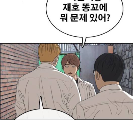 프리드로우 335화 30