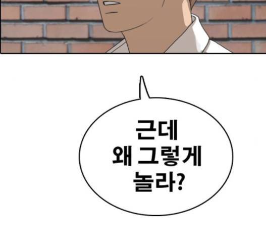 프리드로우 335화 33