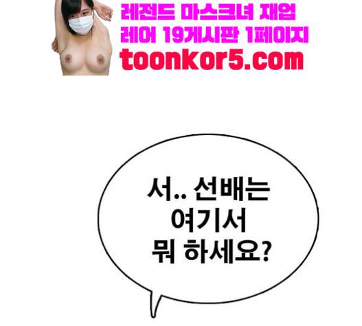 프리드로우 335화 38