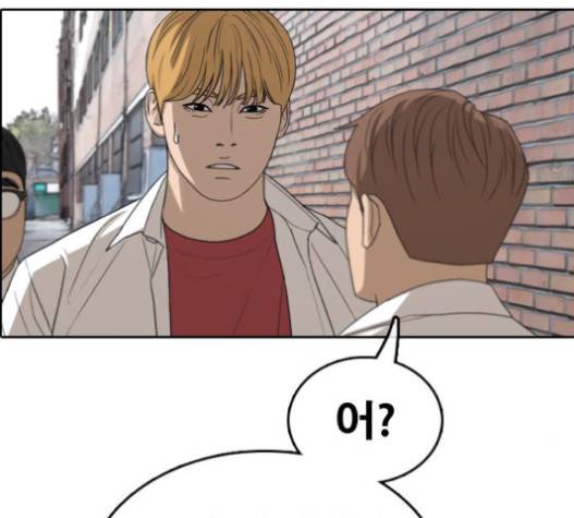 프리드로우 335화 39