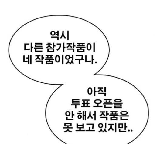 프리드로우 335화 43