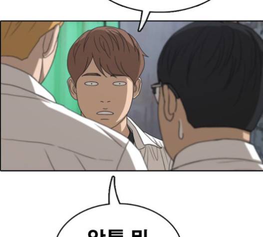 프리드로우 335화 44