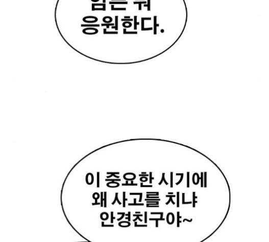 프리드로우 335화 45