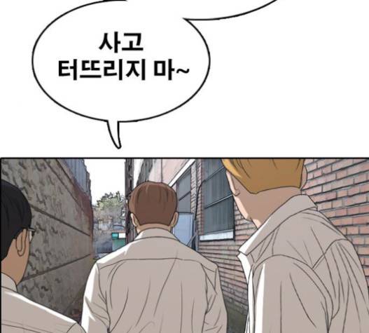 프리드로우 335화 46