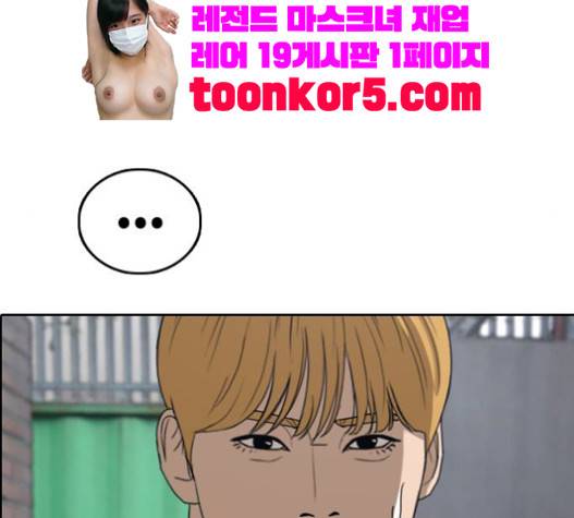 프리드로우 335화 48